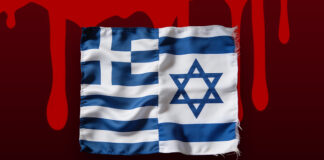 Από τη συνεργασία στη συνενοχή κόστους δισεκατομμυρίων για τον Ελληνικό λαό