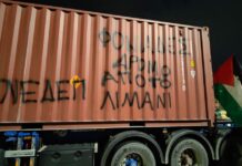 Αναδημοσίευση ανακοίνωσης ΕΝΕΔΕΠ