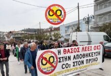 Θάσος: Επικίνδυνη αποθήκευση CO₂ στον Πρίνο – Τα κέρδη της Energean πάνω από ζωές