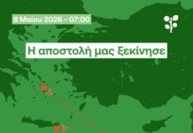 Γάζα ερχόμαστε ξανά!