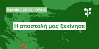 Γάζα ερχόμαστε ξανά!