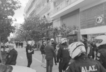 Βόλος: Προσαγωγές και συλλήψεις σε διαμαρτυρία εκδήλωσης για εταιρία – συνεργό στη γενοκτονία