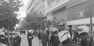 Βόλος: Προσαγωγές και συλλήψεις σε διαμαρτυρία εκδήλωσης για εταιρία – συνεργό στη γενοκτονία