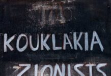 Το ρακάδικο “τα κουκλάκια” στο Ρέθυμνο