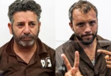 Η παρούσα εικόνα από το Global Sumud Flotilla