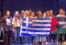 Καλλιτεχνική δράση της Ομάδας: “Η Μουσική Κόντρα στη Σιωπή” για την Παλαιστίνη
