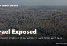 Site με υλικό τεκμηρίωσης της γενοκτονίας και των εγκλημάτων του Ισραηλινού στρατού κατοχής στη Γάζα και τη Δυτική Όχθη