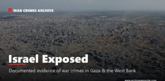 Site με υλικό τεκμηρίωσης της γενοκτονίας και των εγκλημάτων του Ισραηλινού στρατού κατοχής στη Γάζα και τη Δυτική Όχθη
