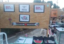 Το BDS Greece στο 27ο Αντιρατσιστικό Φεστιβάλ Αθήνας