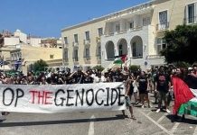 Η Αλληλεγγύη δεν ποινικοποιείται