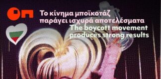 Η Moroccanoil σταματά να χρηματοδοτεί τη Eurovision