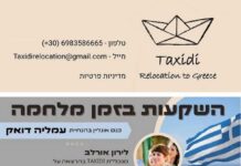 Από το “Neorama” στην Κρήτη: Τι ακριβώς συμβαίνει;